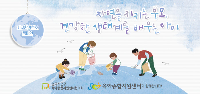 3월 공통슬로건